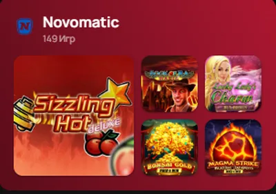 Провайдер Novomatic — 149 игр в каталоге